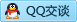 QQ在线咨询643583692